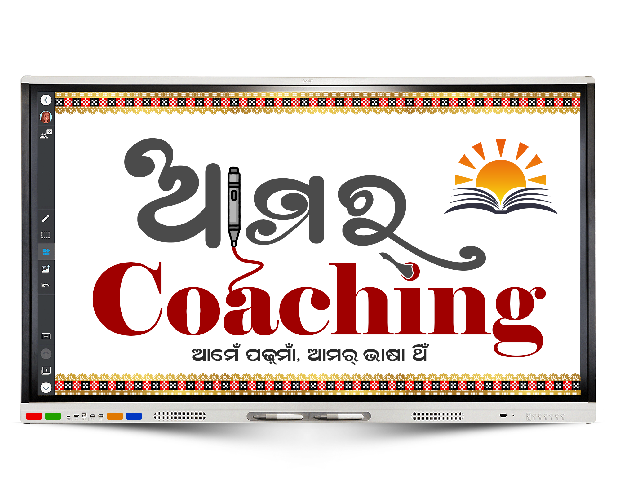 Aamar Coaching