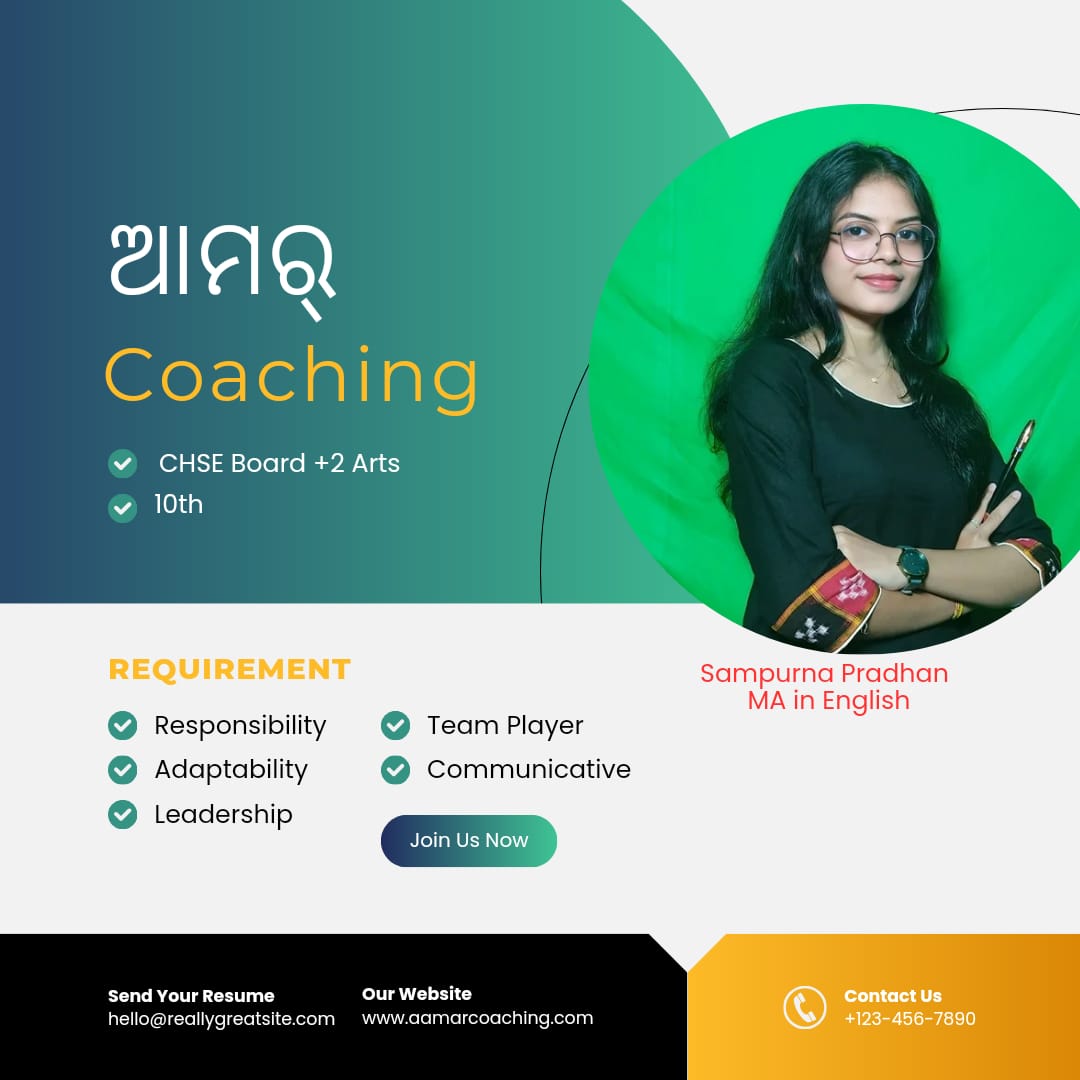 Aamar Coaching single feature